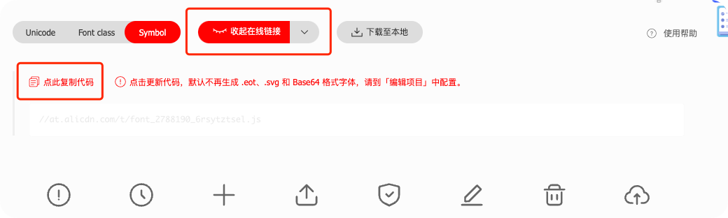 从6个方面帮你快速掌握图标设计规范