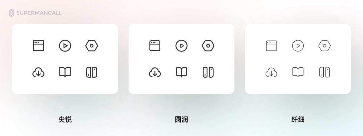 5600字干货！B端图标设计全面指南