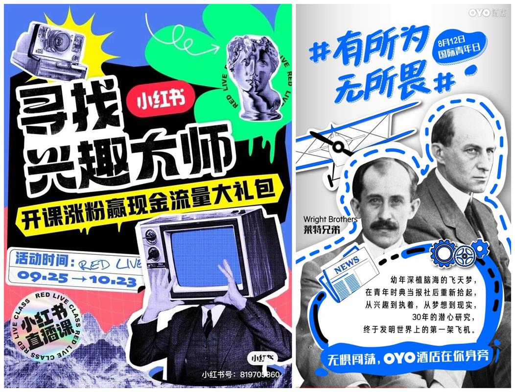 海报设计不出彩？这五招真的实用！