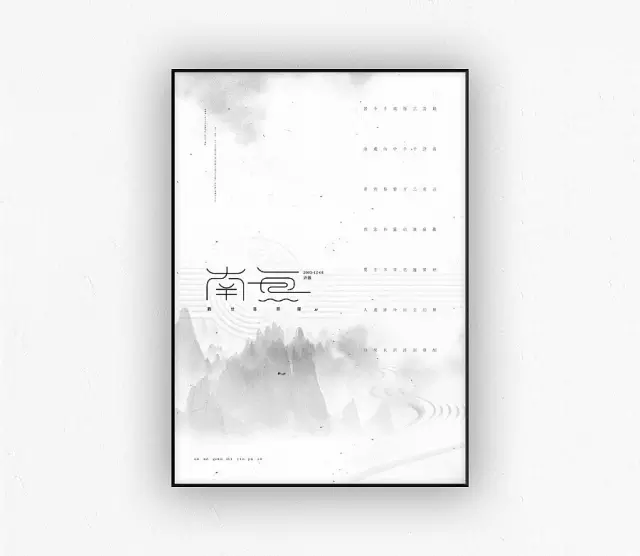 uisdc-201611-326