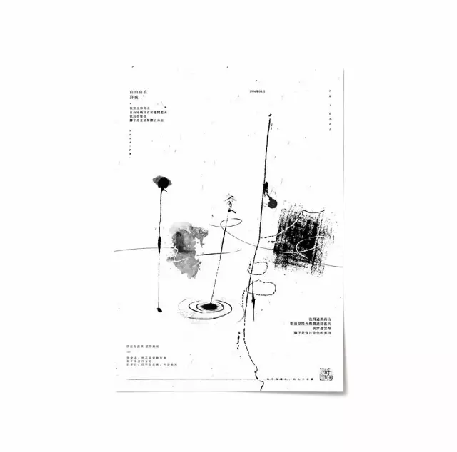 uisdc-201611-338