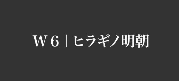提高设计格调！17款「高级感」的日文字体打包下载