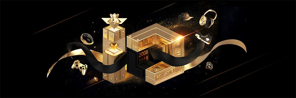 QQ空间黄钻10周年，设计师是如何做品牌设计的？