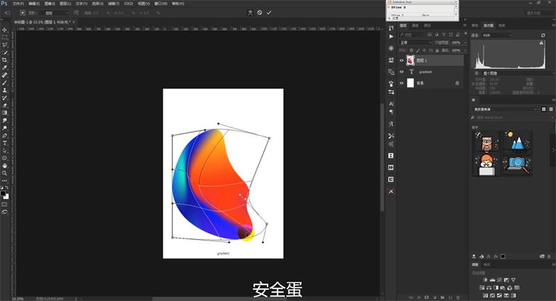 超人气教程！3分钟教你学会渐变新玩法(2)