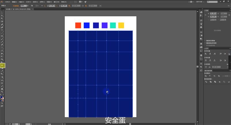 超人气教程！3分钟教你学会渐变新玩法(2)