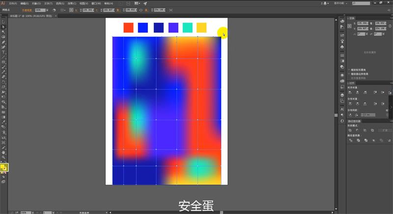 超人气教程！3分钟教你学会渐变新玩法(2)