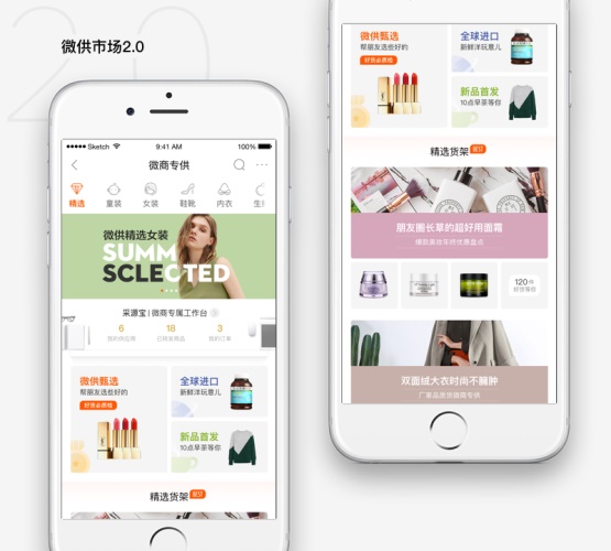 产品迭代中，如何做到视觉设计的继承和升级