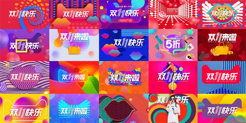 uisdc-alibaba-2016102211