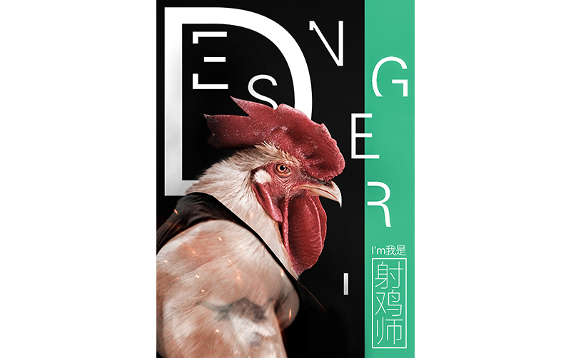 uisdc-banner-2016090729