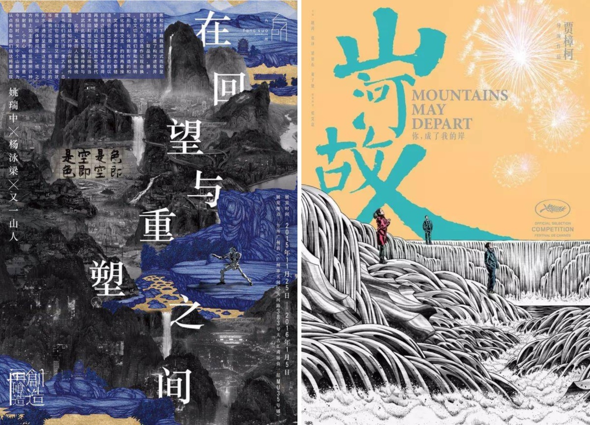 超全面！中国风海报设计思路全面总结！