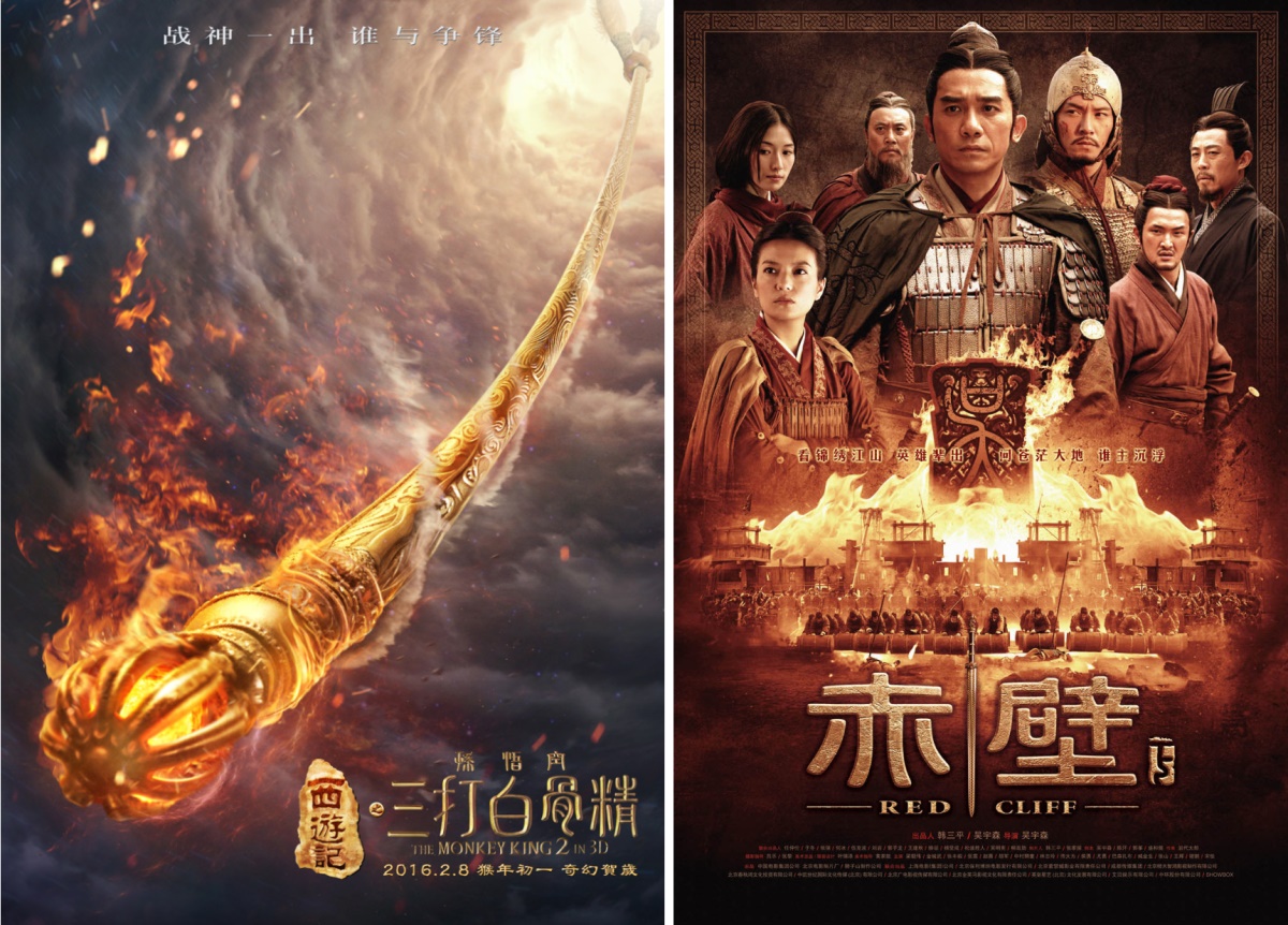 超全面！中国风海报设计思路全面总结！