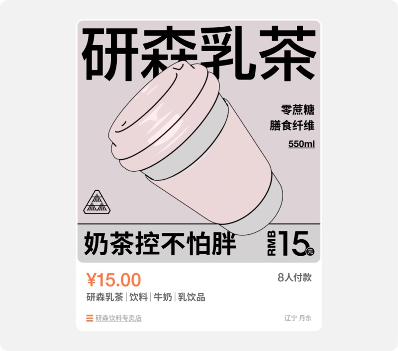 6000字脱水干货！电商直通车开车设计指南