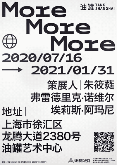 外网大神都在用的「液态艺术」海报，今天让你免费学！