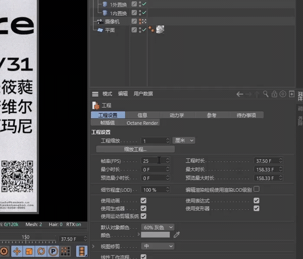 外网大神都在用的「液态艺术」海报，今天让你免费学！