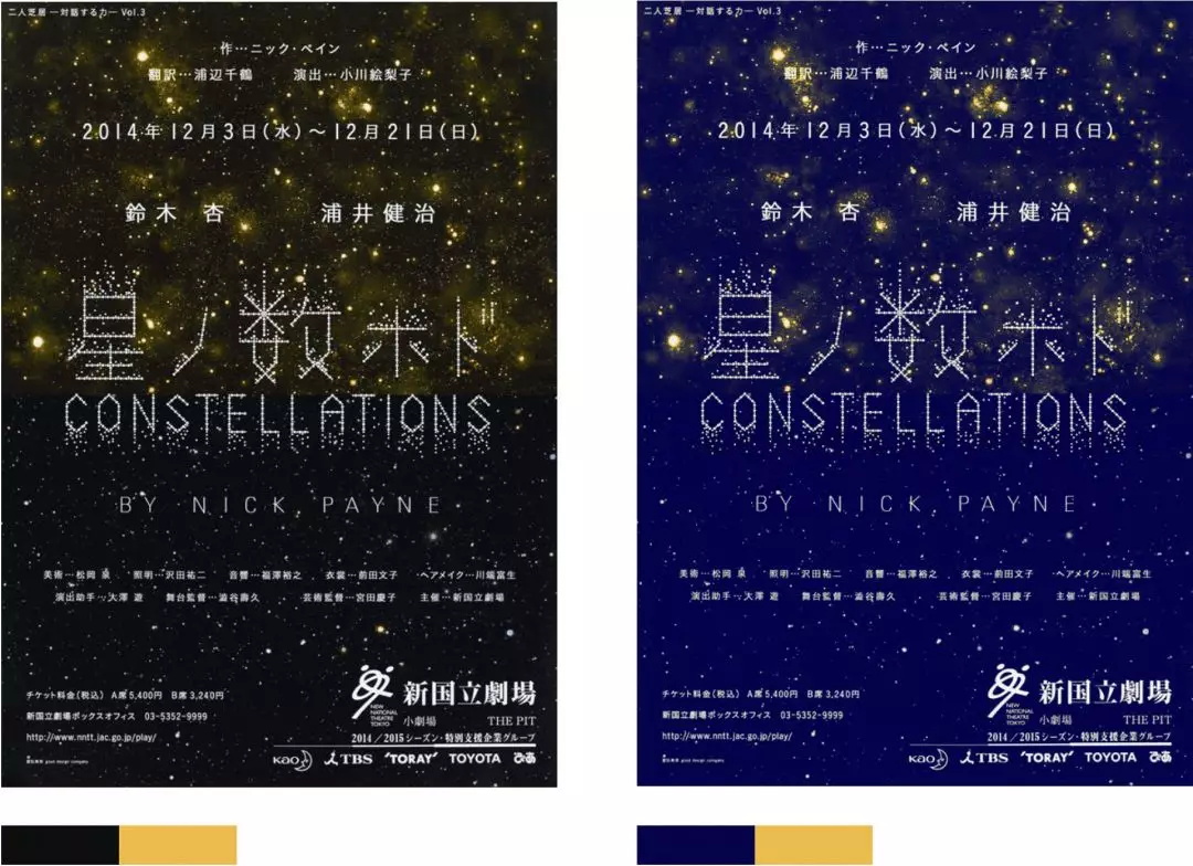 反差巨大但效果惊人的夜配色，该如何运用自如？