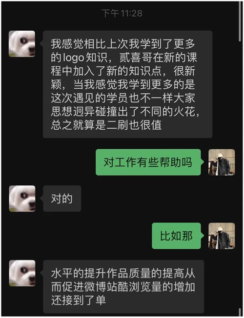 裁员潮后，2022设计师赚钱的机会在哪？