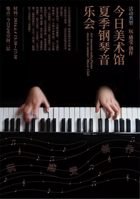 用实战案例，帮你掌握版式设计中的主体和编排知识点
