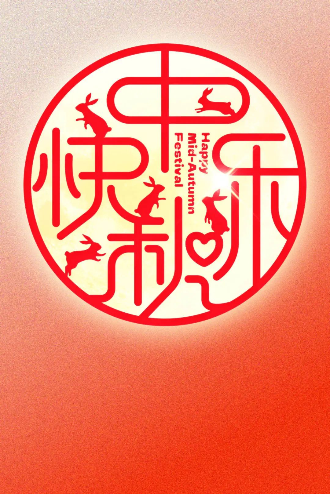 如何做好中秋节海报？5种设计思路+8大实战案例详解！