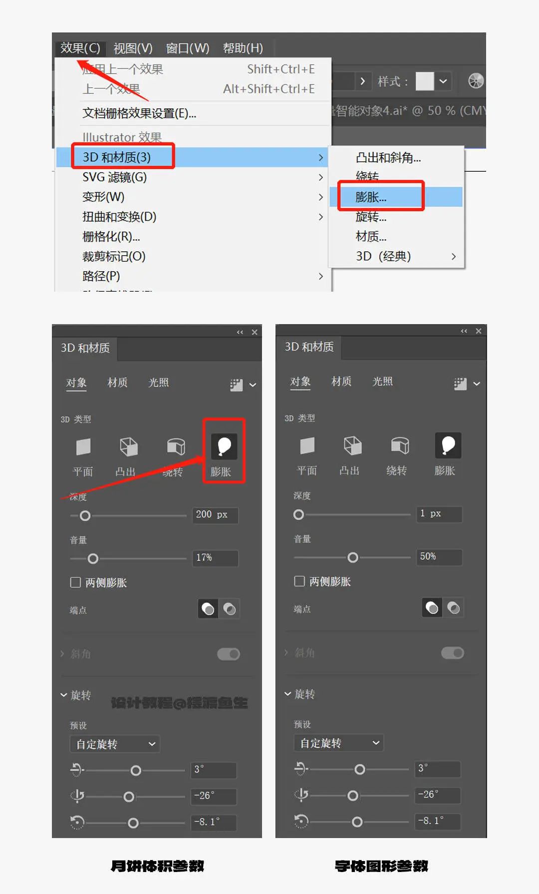 如何做好中秋节海报？5种设计思路+8大实战案例详解！