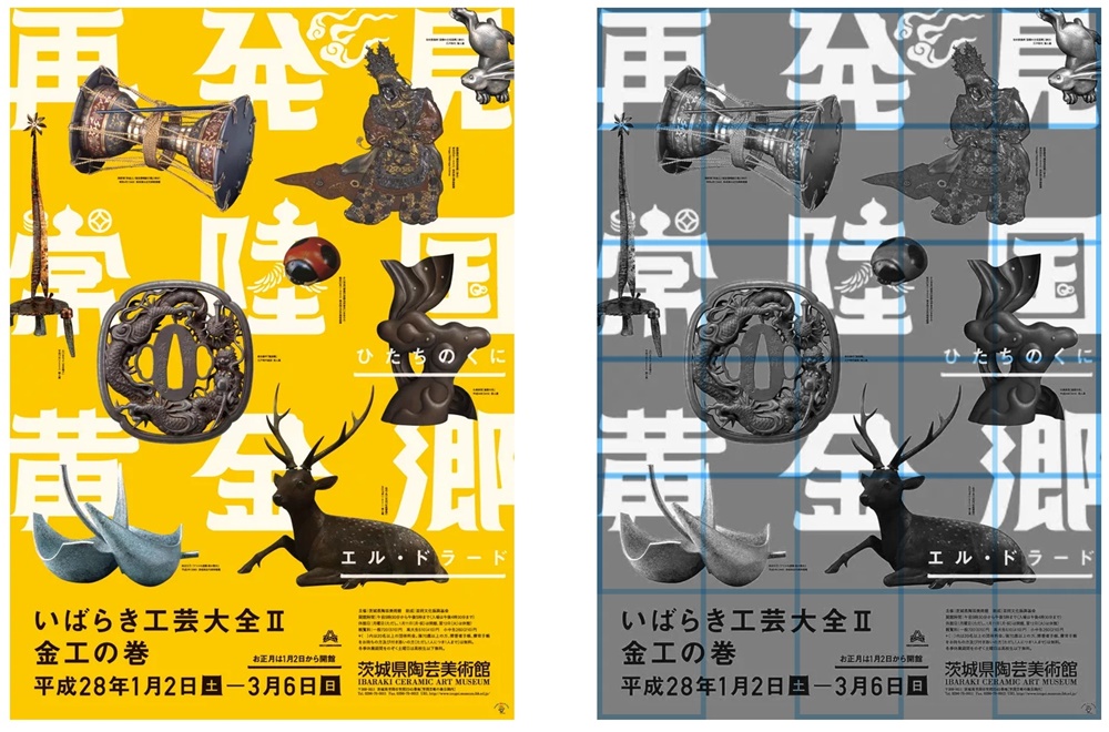 为什么做版式设计你总是没有思路？