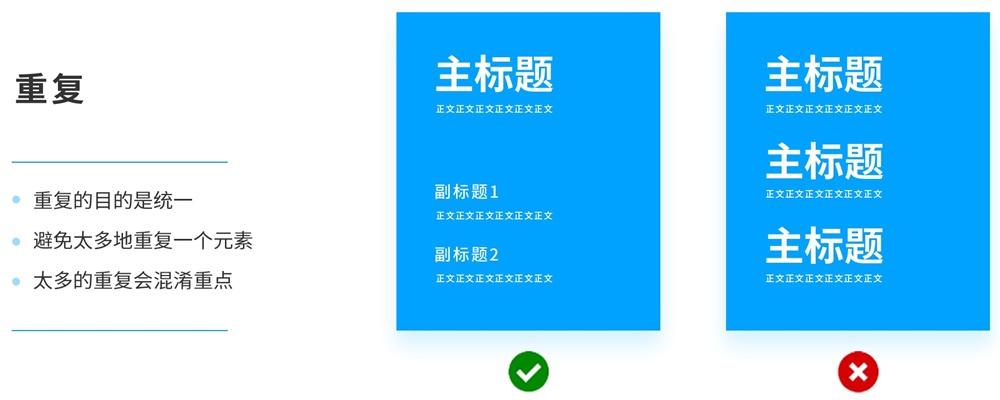 为什么做版式设计你总是没有思路？