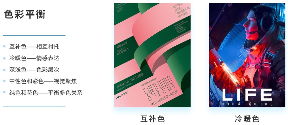 为什么做版式设计你总是没有思路？