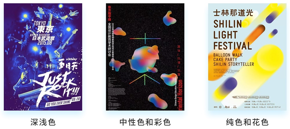 为什么做版式设计你总是没有思路？
