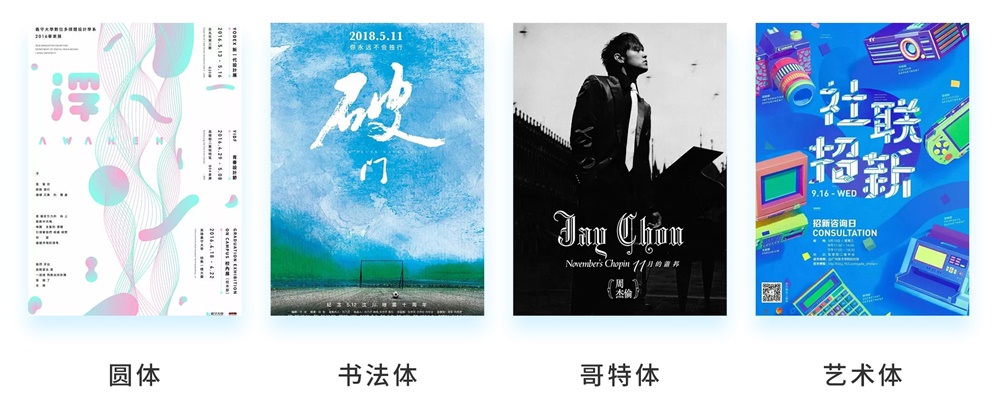为什么做版式设计你总是没有思路？