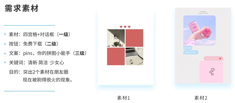为什么做版式设计你总是没有思路？