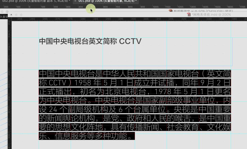 为CCTV 做画册的设计师，教你版式中的信息倍率关系