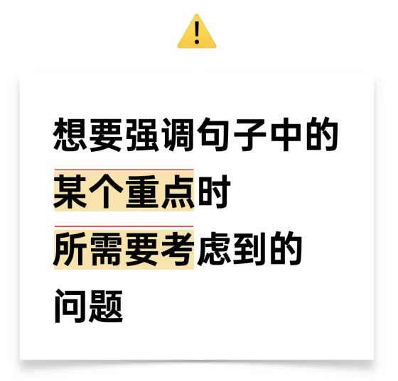 版式编排中的王炸技巧！彻底掌握「线」的设计用法