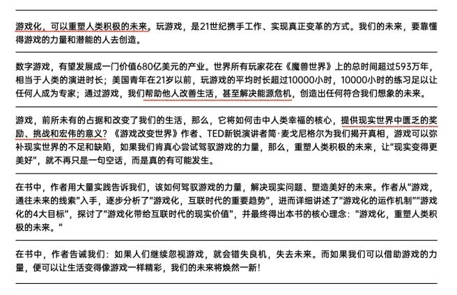 版式编排中的王炸技巧！彻底掌握「线」的设计用法