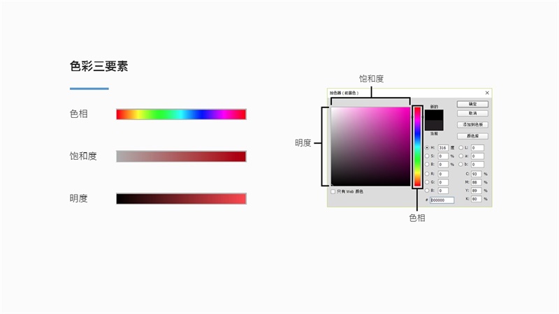 uisdc-color-201609081
