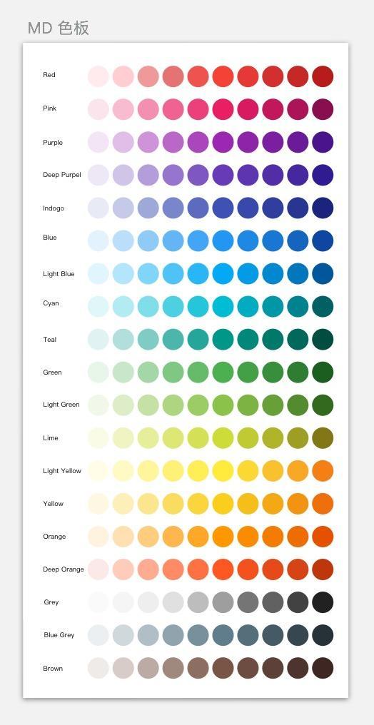 uisdc-color-20170116-1