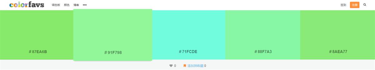 配色终极奥义！用最爱的图片做出最爱的色卡！