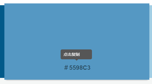 配色终极奥义！用最爱的图片做出最爱的色卡！