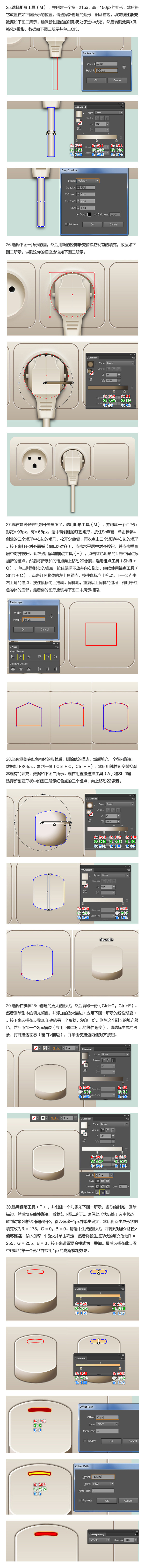 uisdc-course-20161230-5