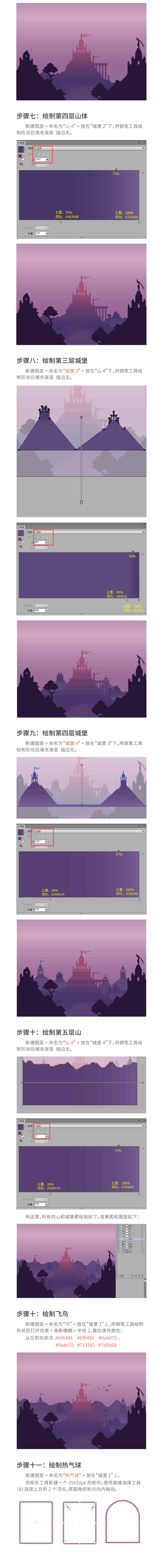 AI教程!教你制作超唯美的游戏场景