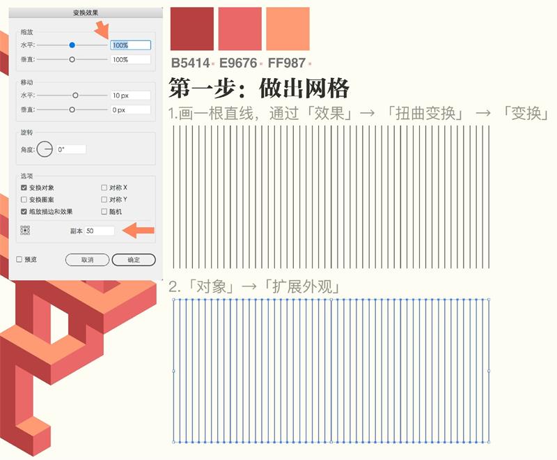 AI教程！教你 3 步做出高格调的悖论空间