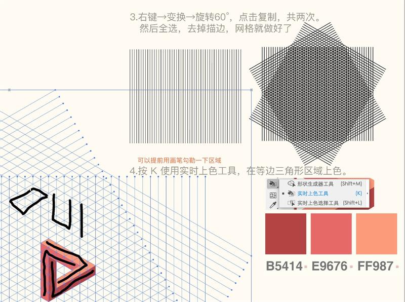 AI教程！教你 3 步做出高格调的悖论空间