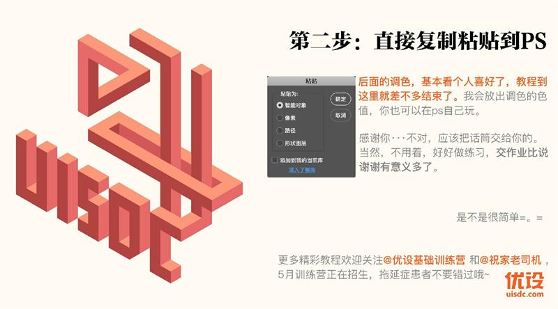 AI教程！教你 3 步做出高格调的悖论空间