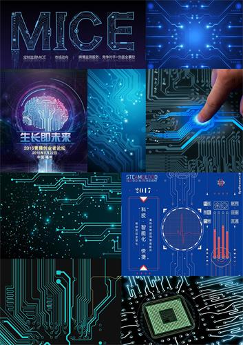 揭秘一场重大发布会的全方位视觉包装过程