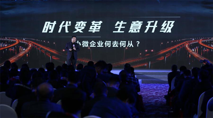 揭秘一场重大发布会的全方位视觉包装过程
