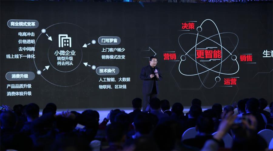 揭秘一场重大发布会的全方位视觉包装过程