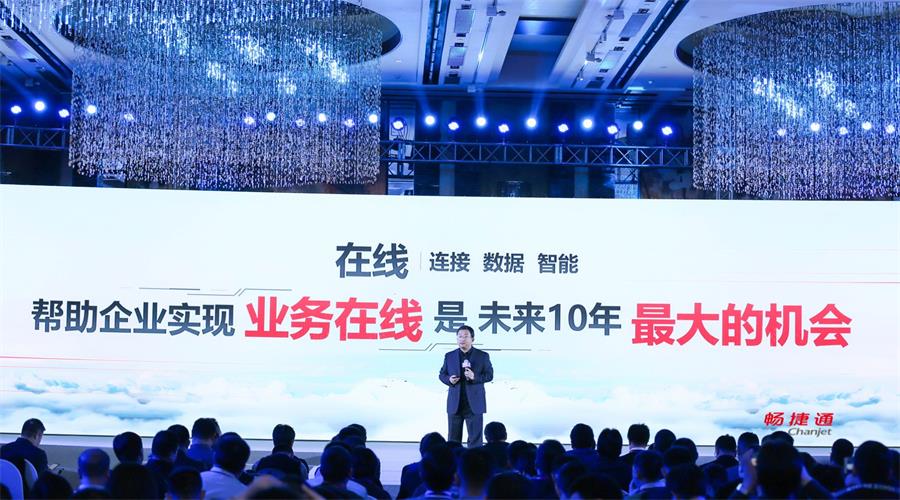 揭秘一场重大发布会的全方位视觉包装过程