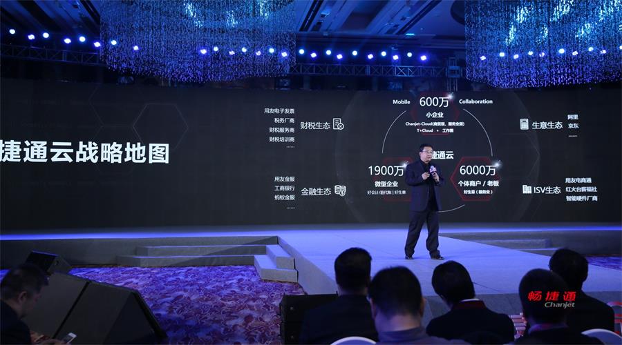 揭秘一场重大发布会的全方位视觉包装过程