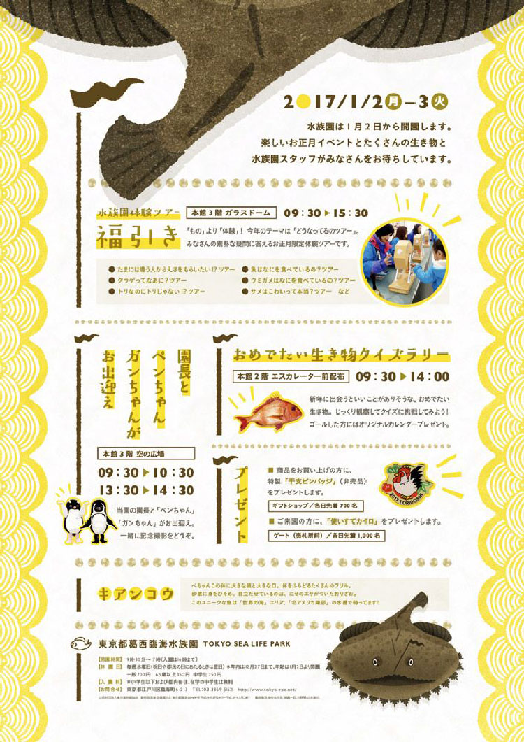 高手出品！快速提升设计感的7个版式小妙招