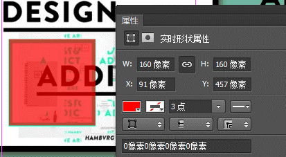 uisdc-design-201611046