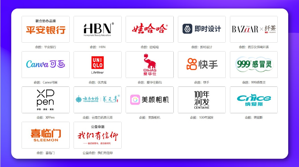 第14届大广赛已开启！这五个风格的作品最受评审青睐！