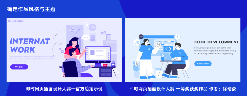 如何参加设计大赛拿奖？收下这份超全参赛指南！